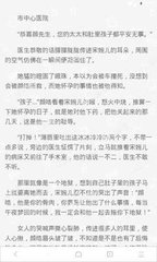 菲律宾护照种类多吗具体是哪几种 华商为您扫盲